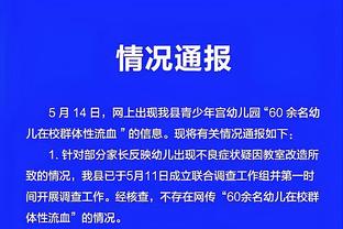 beplay用户名忘记了怎么办截图2